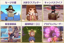 画像ギャラリー No.008のサムネイル画像 / 「ラグナロク マスターズ」,特製「ポリン・クッション」が抽選で当たるキャンペーンが開催。「猫コイン」がもらえるアンケートも実施中