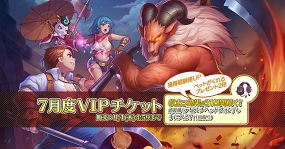 画像ギャラリー No.009のサムネイル画像 / 「ラグナロク マスターズ」,特製「ポリン・クッション」が抽選で当たるキャンペーンが開催。「猫コイン」がもらえるアンケートも実施中