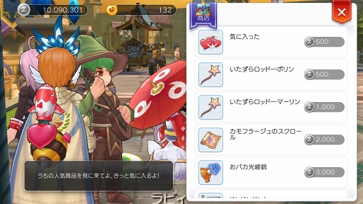 食い道楽も ラグマス の冒険のうち プレイ日記その4 E級冒険者になりました 料理システムを解説