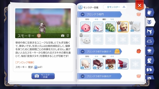 食い道楽も ラグマス の冒険のうち プレイ日記その4 E級冒険者になりました 料理システムを解説