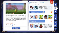 ꡼ No.018 | ƻڤ֥饰ޥפΤץ쥤4EԤˤʤޤƥ