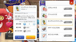 ꡼ No.024 | ƻڤ֥饰ޥפΤץ쥤4EԤˤʤޤƥ