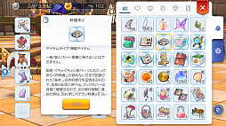 ꡼ No.025 | ƻڤ֥饰ޥפΤץ쥤4EԤˤʤޤƥ