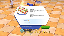 ꡼ No.031 | ƻڤ֥饰ޥפΤץ쥤4EԤˤʤޤƥ