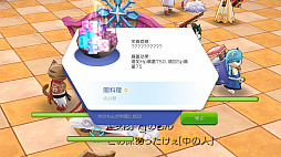 ꡼ No.033 | ƻڤ֥饰ޥפΤץ쥤4EԤˤʤޤƥ