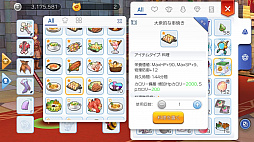 ꡼ No.034 | ƻڤ֥饰ޥפΤץ쥤4EԤˤʤޤƥ