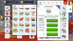 ꡼ No.035 | ƻڤ֥饰ޥפΤץ쥤4EԤˤʤޤƥ