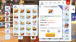 ꡼ No.043 | ƻڤ֥饰ޥפΤץ쥤4EԤˤʤޤƥ