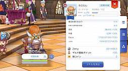 ꡼ No.044 | ƻڤ֥饰ޥפΤץ쥤4EԤˤʤޤƥ