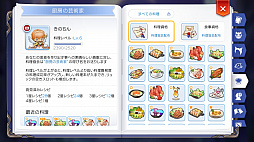 ꡼ No.050 | ƻڤ֥饰ޥפΤץ쥤4EԤˤʤޤƥ