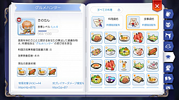 ꡼ No.051 | ƻڤ֥饰ޥפΤץ쥤4EԤˤʤޤƥ