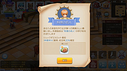 ꡼ No.053 | ƻڤ֥饰ޥפΤץ쥤4EԤˤʤޤƥ