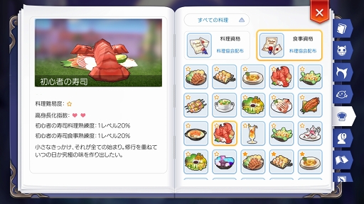 ꡼ No.056 | ƻڤ֥饰ޥפΤץ쥤4EԤˤʤޤƥ