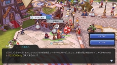 ꡼ No.064 | ƻڤ֥饰ޥפΤץ쥤4EԤˤʤޤƥ