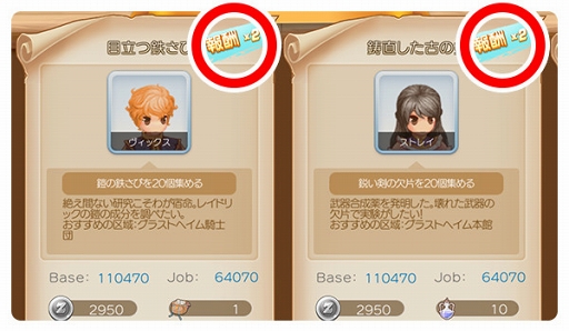 画像ギャラリー No.005のサムネイル画像 / 「ラグナロク マスターズ」,多人数の対戦型イベント「攻城戦」が今夏に実装決定。ギルドメンバーと協力し合って「砦」を占領しよう