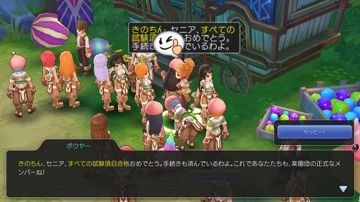 ꡼ No.002 | βƤϡ֥饰ʥ ޥפˤɤäפϥޤäƤߤʤŬʡȥ饰ޥ饤աɤ«TIPSϤ