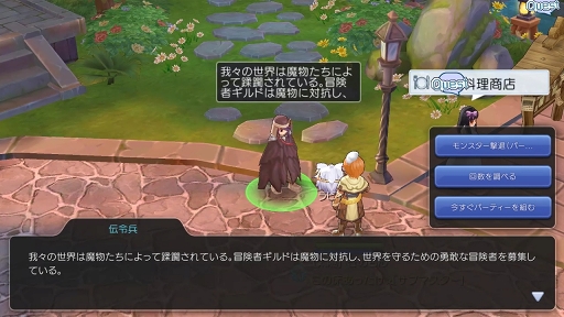 ꡼ No.020 | βƤϡ֥饰ʥ ޥפˤɤäפϥޤäƤߤʤŬʡȥ饰ޥ饤աɤ«TIPSϤ