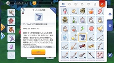 ꡼ No.023 | βƤϡ֥饰ʥ ޥפˤɤäפϥޤäƤߤʤŬʡȥ饰ޥ饤աɤ«TIPSϤ