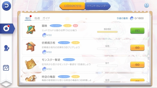 ꡼ No.032 | βƤϡ֥饰ʥ ޥפˤɤäפϥޤäƤߤʤŬʡȥ饰ޥ饤աɤ«TIPSϤ