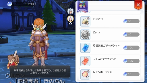 ꡼ No.033 | βƤϡ֥饰ʥ ޥפˤɤäפϥޤäƤߤʤŬʡȥ饰ޥ饤աɤ«TIPSϤ