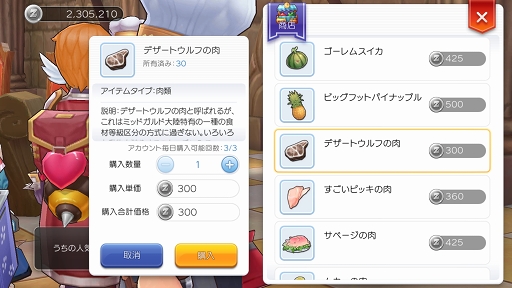 ꡼ No.036 | βƤϡ֥饰ʥ ޥפˤɤäפϥޤäƤߤʤŬʡȥ饰ޥ饤աɤ«TIPSϤ