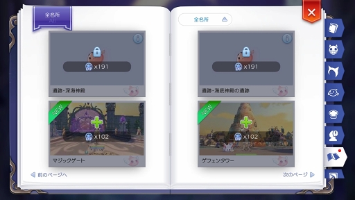 ꡼ No.040 | βƤϡ֥饰ʥ ޥפˤɤäפϥޤäƤߤʤŬʡȥ饰ޥ饤աɤ«TIPSϤ