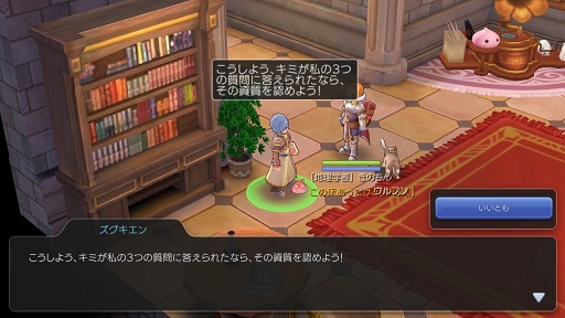 ꡼ No.052 | βƤϡ֥饰ʥ ޥפˤɤäפϥޤäƤߤʤŬʡȥ饰ޥ饤աɤ«TIPSϤ