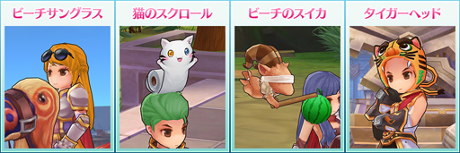 ���������꡼ No.007�Υ���ͥ������ / �֥饰�ʥ��� �ޥ��������פǥ���ɱ��祤�٥�Ȥ�������곫���档�ƤˤԤä���ʥե���������֥��ޡ��ѡ��ƥ����פ���ָ�����о�