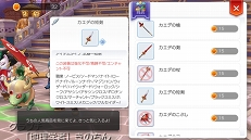 ���������꡼ No.031�Υ���ͥ������ / �ʤ�Ȥʤ�������������Ǥʤ������ץ쥤��������5���֥饰�ޥ��פ����������ƥ�����򤷤ƶ����ȥ��å��褵���ɤ����褦