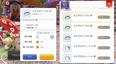 ���������꡼ No.032�Υ���ͥ������ / �ʤ�Ȥʤ�������������Ǥʤ������ץ쥤��������5���֥饰�ޥ��פ����������ƥ�����򤷤ƶ����ȥ��å��褵���ɤ����褦