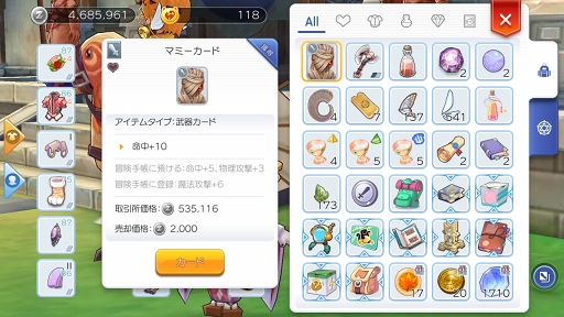 なんとなくで装備を選んでない プレイ日記その5 ラグマス の装備システムを理解して強さとカッコよさを追い求めよう なんとなくで装備を選んでない プレイ日記その5 ラグマス の装備システムを理解して強さとカッコよさを追い求めよう