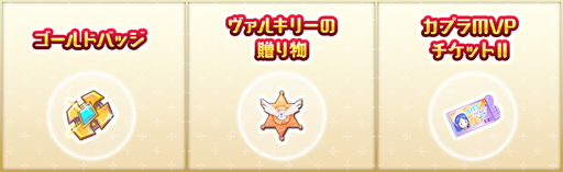 ���������꡼ No.003�Υ���ͥ������ / �֥饰�ʥ��� �ޥ��������ס��İ����ȥ˥�󥳡ɤλѤ򤷤����ʪ�����Хͥ����ߡפ����о졣���Ƥ˼�����ͽ�ꤷ�Ƥ���ֹ�����פο������ȯɽ