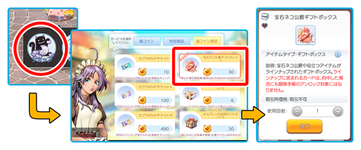 ���������꡼ No.004�Υ���ͥ������ / �֥饰�ʥ��� �ޥ��������ס��İ����ȥ˥�󥳡ɤλѤ򤷤����ʪ�����Хͥ����ߡפ����о졣���Ƥ˼�����ͽ�ꤷ�Ƥ���ֹ�����פο������ȯɽ