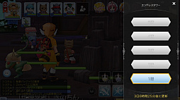 ꡼ No.006 | ŨҤ᤯֤ȤȤͤʤࡪץ쥤6֥饰ޥפΥɥ쥹󽷤򽸤褦