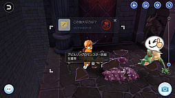 強敵ひしめく塔を仲間とともに突き進む プレイ日記その6 ラグマス のエンドレスタワーで報酬を集めよう