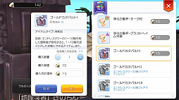 ꡼ No.022 | ŨҤ᤯֤ȤȤͤʤࡪץ쥤6֥饰ޥפΥɥ쥹󽷤򽸤褦