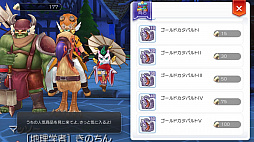 強敵ひしめく塔を仲間とともに突き進む プレイ日記その6 ラグマス のエンドレスタワーで報酬を集めよう