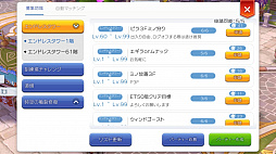 ꡼ No.027 | ŨҤ᤯֤ȤȤͤʤࡪץ쥤6֥饰ޥפΥɥ쥹󽷤򽸤褦