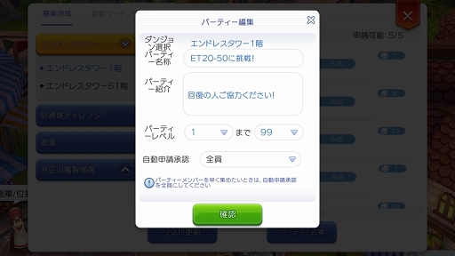 強敵ひしめく塔を仲間とともに突き進む プレイ日記その6 ラグマス のエンドレスタワーで報酬を集めよう