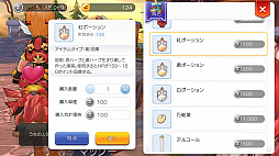 強敵ひしめく塔を仲間とともに突き進む プレイ日記その6 ラグマス のエンドレスタワーで報酬を集めよう