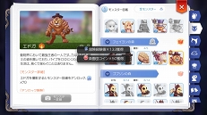 強敵ひしめく塔を仲間とともに突き進む プレイ日記その6 ラグマス のエンドレスタワーで報酬を集めよう