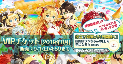 ���������꡼ No.009�Υ���ͥ������ / �֥饰�ʥ��� �ޥ��������ס������������������ˡ������Ƨ��פ���������6�郎�о졣��������Ω�ĸ��̤�31����³����VIP�����åȡ�2019ǯ8��ۡפ����䳫��