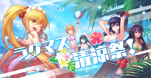 ꡼ No.002Υͥ / ֥饰ʥ ޥס¿Ϳ﷿٥ȡֹפν󳫺Ť2019ǯ822˷ꡣƤˤʤ⥤٥Ȥγž