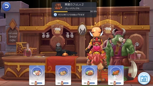 もうすぐ ラグマス でgvgが始まるぞ プレイ日記その7 ギルド活動 に参加してキャラクター育成 ギルド発展を推し進めよう