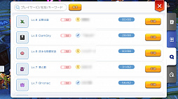 画像ギャラリー No.003のサムネイル画像 / もうすぐ「ラグマス」でGvGが始まるぞ! プレイ日記その7:“ギルド活動”に参加してキャラクター育成&ギルド発展を推し進めよう