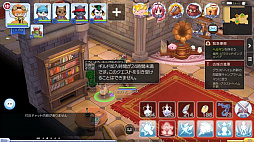 画像ギャラリー No.004のサムネイル画像 / もうすぐ「ラグマス」でGvGが始まるぞ! プレイ日記その7:“ギルド活動”に参加してキャラクター育成&ギルド発展を推し進めよう