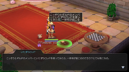 画像ギャラリー No.006のサムネイル画像 / もうすぐ「ラグマス」でGvGが始まるぞ! プレイ日記その7:“ギルド活動”に参加してキャラクター育成&ギルド発展を推し進めよう