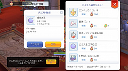 画像ギャラリー No.008のサムネイル画像 / もうすぐ「ラグマス」でGvGが始まるぞ! プレイ日記その7:“ギルド活動”に参加してキャラクター育成&ギルド発展を推し進めよう