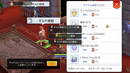 画像ギャラリー No.009のサムネイル画像 / もうすぐ「ラグマス」でGvGが始まるぞ! プレイ日記その7:“ギルド活動”に参加してキャラクター育成&ギルド発展を推し進めよう