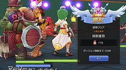 画像ギャラリー No.013のサムネイル画像 / もうすぐ「ラグマス」でGvGが始まるぞ! プレイ日記その7:“ギルド活動”に参加してキャラクター育成&ギルド発展を推し進めよう